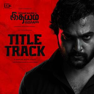 Edhayum Thaangum Idhayam (Title Track) (feat. Prathima Dinesh)