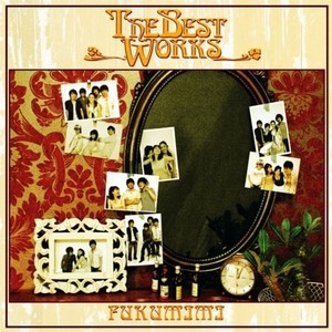 星のかけらを探しに行こう Again (去寻找星星的碎片吧 Again)