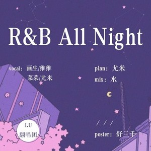 R&B All Night