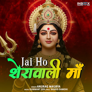 Jai Ho Sherawali Maa