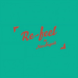 ไม่ต้องรู้ว่าเราคบกันแบบไหน