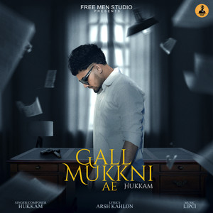 Gall Mukkni Ae