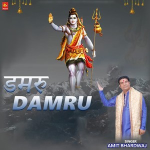 Damru