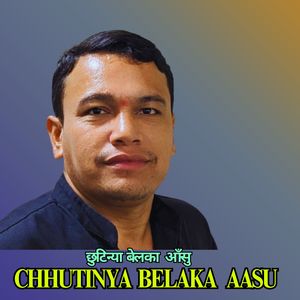 CHHUTINYA  BELAKA  AANSU