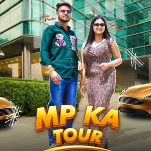 Mp ka tour