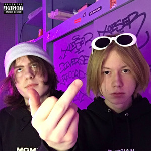 Самый дикий (Explicit)