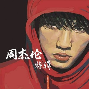 凌霄(庄云霄) - 搁浅