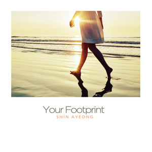 선명한 너의 발자국 (Your footprint)