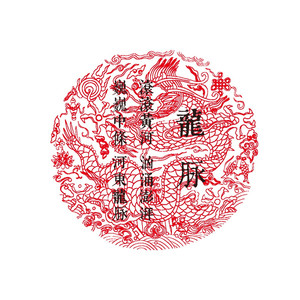2019cypher龙脉