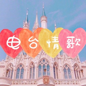 雪落下的声音-阿月&7妹