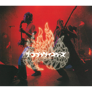 一番星シャッフル