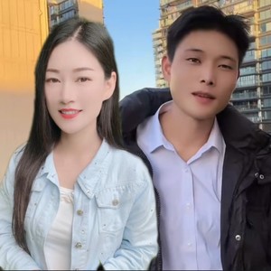 妹的爱情哥买单