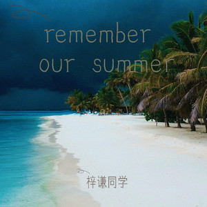 remember our summer