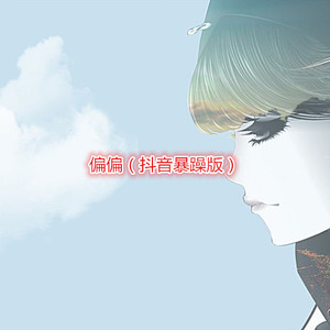 那些你很冒险的梦