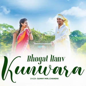 Bhogat Hanv Kunwara