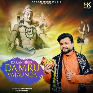 DAMRU VAJAUNDA (feat. Tanpreet)