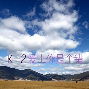用心去感受