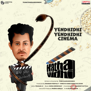 Yendhidhi Yendhidhi Cinema (From "Hatha Vidhi")