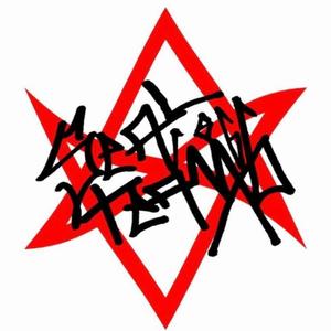 number1 (feat. jayslastday & camelbluesmoker) (Explicit)