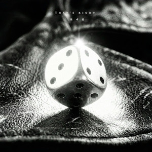 陈卓璇 - That's Right