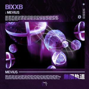 Mevius