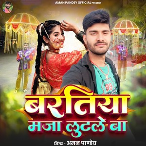 Bartiya Maja Lutale Ba