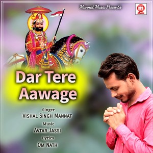 Dar Tere Aawage