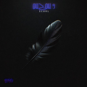 OUZOU #9 (ANDALE OH) (Explicit)