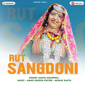 Rut Sangdoni