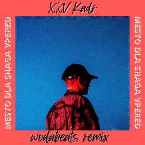 Mesto(Flip) (Explicit)