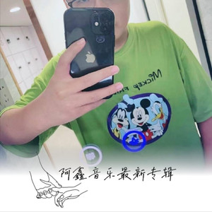 我还有点小糊涂 (remix:刘晨)