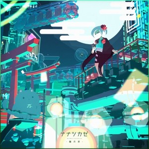 朧月夜封面