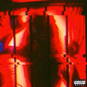 Red Line Savage - OR!ON (feat. 13dge & NOVÂFLED) (Explicit)