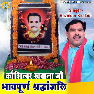Koshinder Khatana Ji