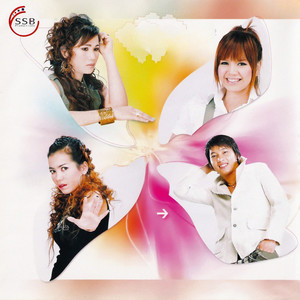 ភ្លៀងគ្មានសម្លេង