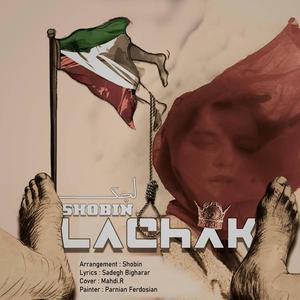 Lachak