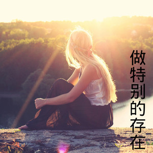 梦一场-晓梦&兰陵
