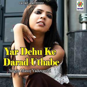 Yar Dehu Ke Darad Uthabe