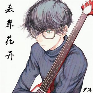 come的喂ABC (原版)