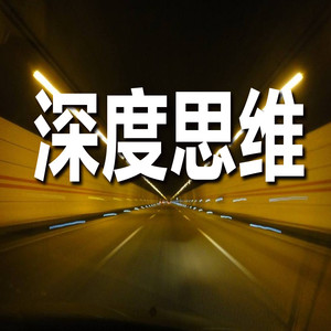568 感恩所遇之人 (DJ长音频)封面