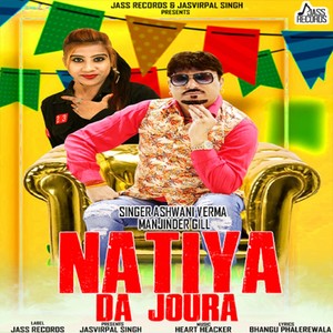 Natiya da Joura