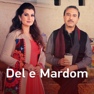Del E Mardom