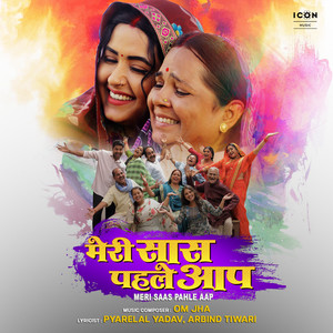 Meri Saas Pahle Aap (Original Motion Picture Soundtrack)