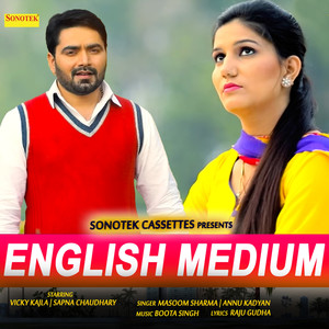 English Medium - Single