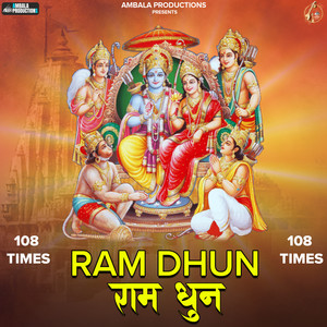 Ram Dhun 108 Times