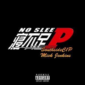 No Sleep (feat. Mick Jenkins) (Explicit)