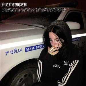 children x moscow MONTAGEM