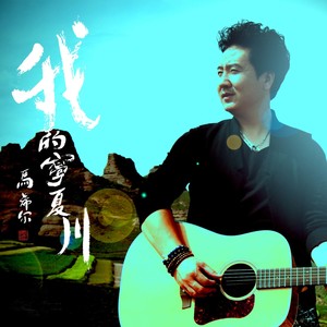 口弦弦