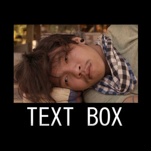 เธอคงไม่รู้