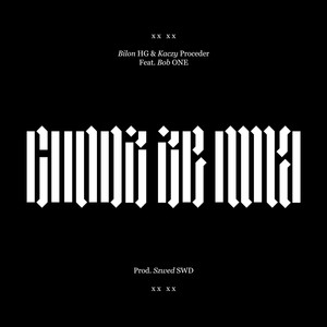 Chodź ze mną (Explicit)